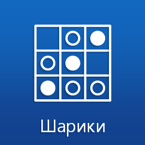 Classic Lines для Windows Phone