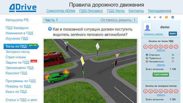 Сайт для изучения правил дорожного движения Республики Беларусь